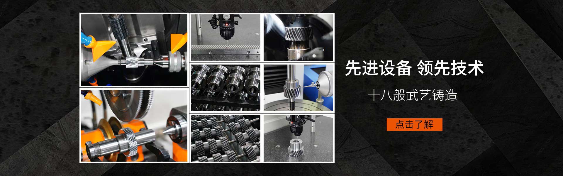 研磨齒條品牌采用先進技術設備制造，精度高壽命長